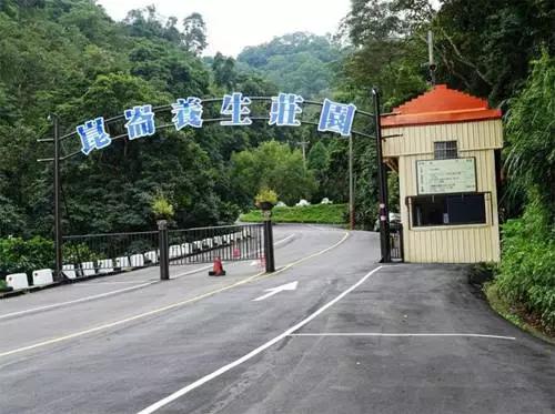 走馬瀨農場住宿