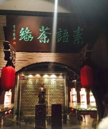 鹿港隱藏版美食