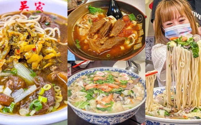 府中捷運站美食餐廳